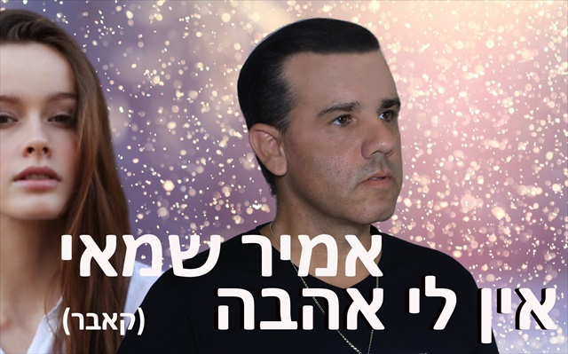 תמונה