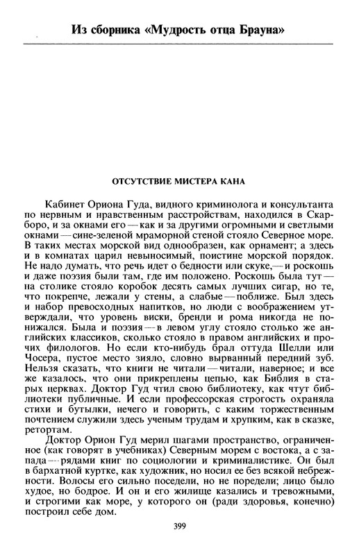 p0401