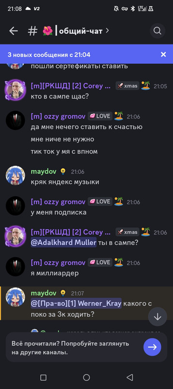 Screenshot 20251124 210822