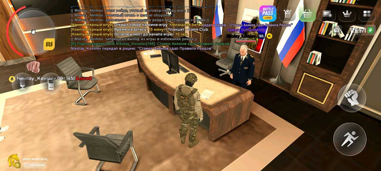 Screenshot_20251020_224519