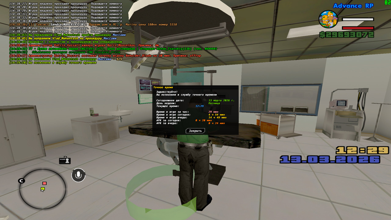 screenshot 2026 03 13 14 29 21 274