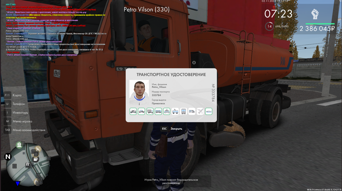 Snimok ekrana 2025 11 03 173416