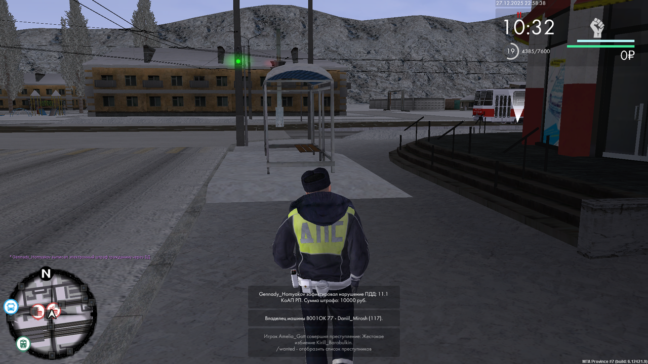 mta screen 2025 12 27 21 58 38