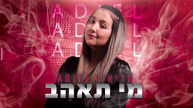 תמונה