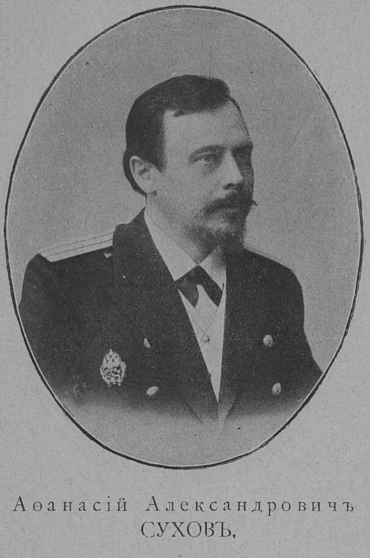 Сухов Афанасий Александрович