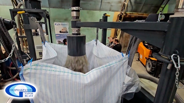 Система удаления песка гидроабразивной резки Gidroabraziv-com1