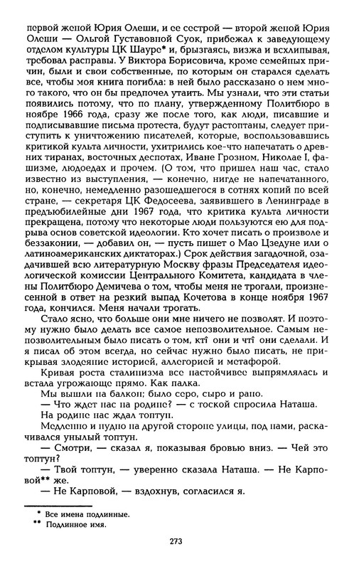 p0032
