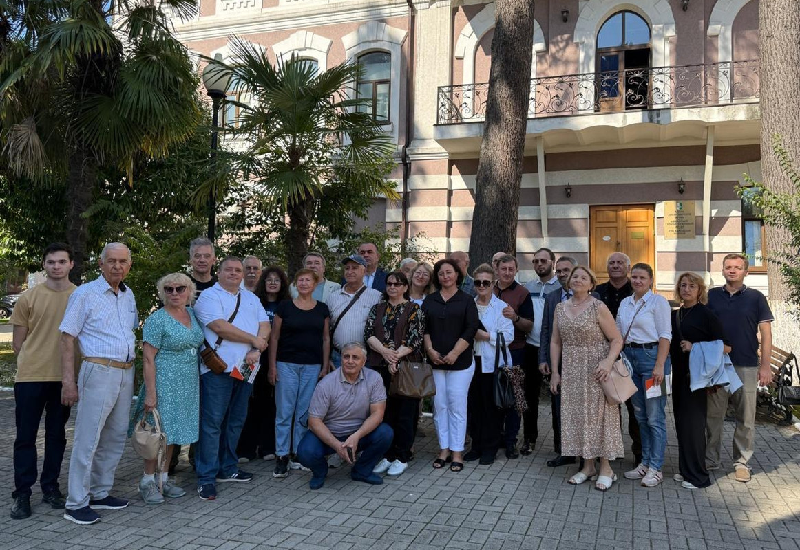 XII Международный форум историков-кавказоведов, Сухум