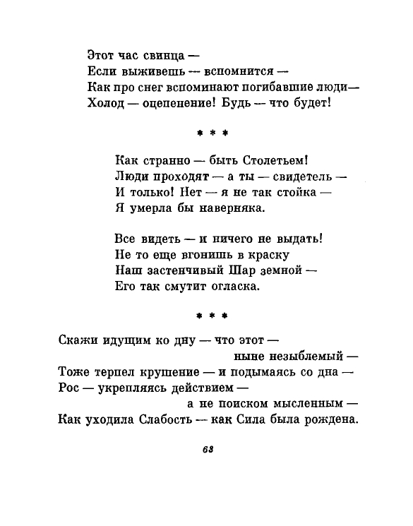 1981-page-0066
