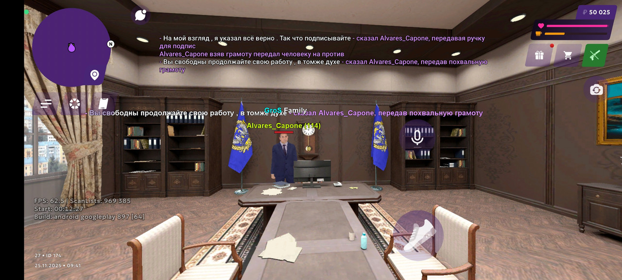 Screenshot 2025 11 25 11 41 49 210 com vkontakte android