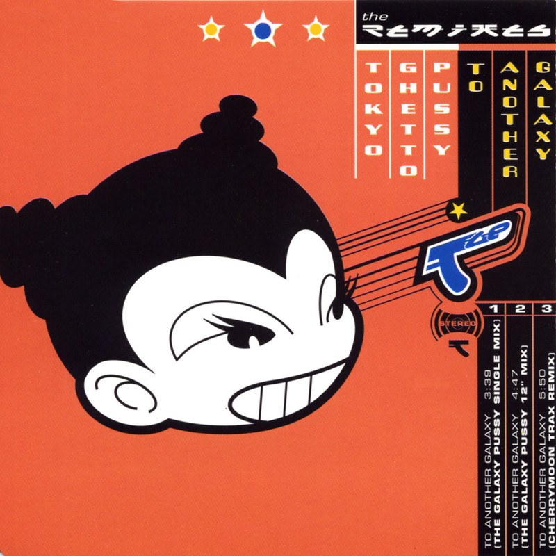 00-tokyo_ghetto_pussy-to_another_galaxy_(the_remixes)-(jam_663040_5)-web-1996-idf