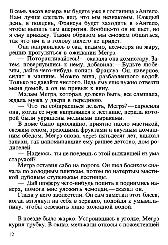 p0013