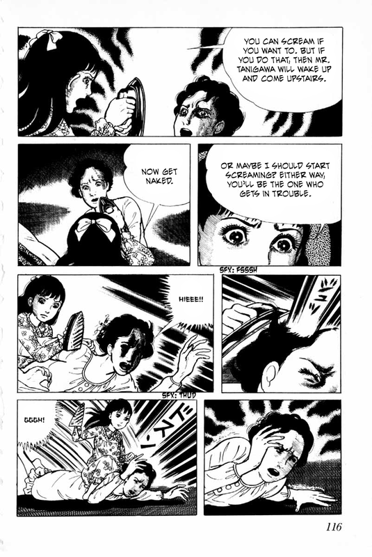 SenreiVol2-6