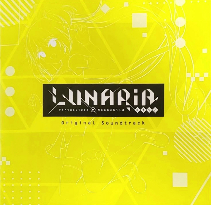 [2021.12.24] LUNARiA -Virtualized Moonchild- Original Soundtrack [MP3 320K]插图icecomic动漫-云之彼端,约定的地方(´･ᴗ･`)1