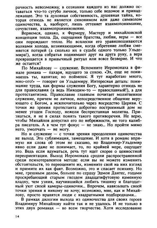 p0019