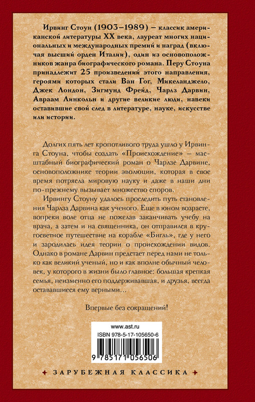 2-cover4