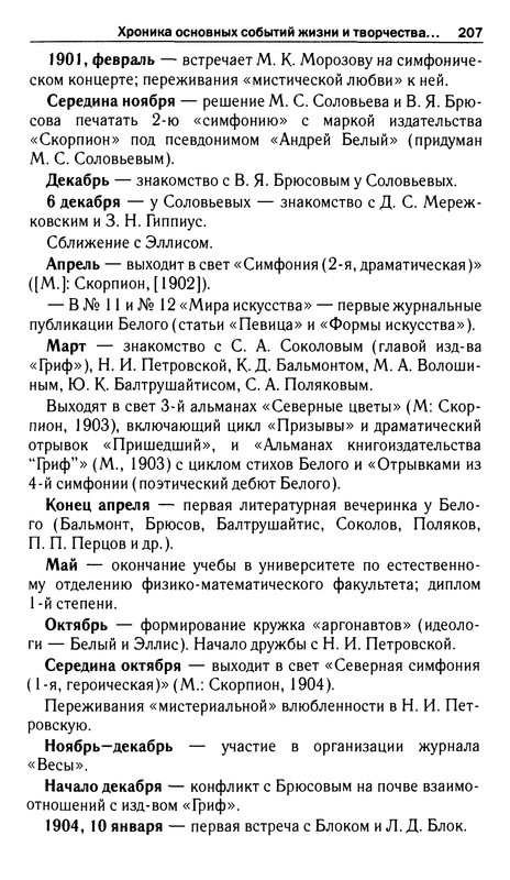 p0223