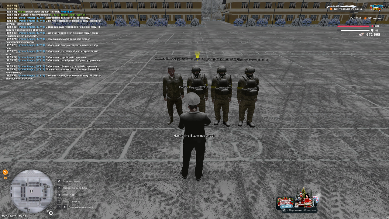 Лекція 6 (закінчив)