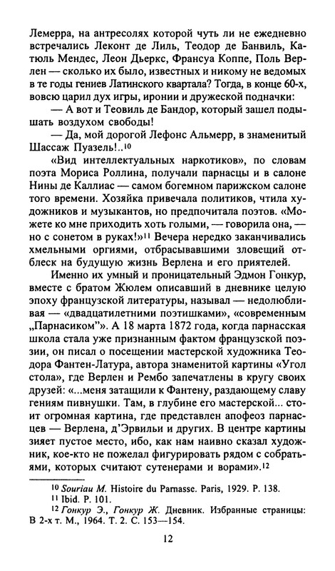 p0013