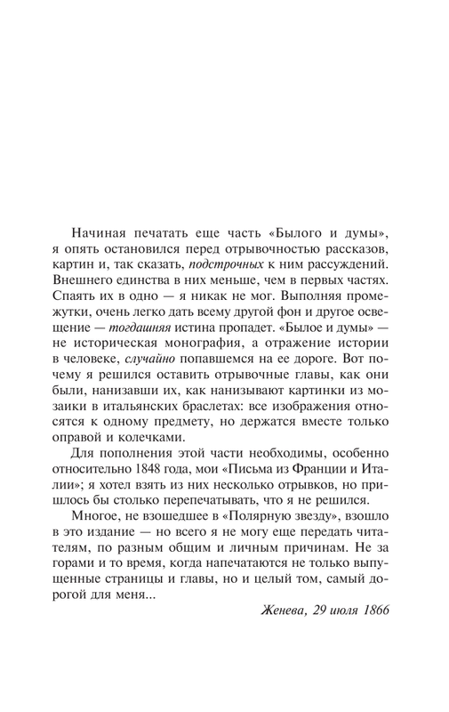 ASE000000000864494-05