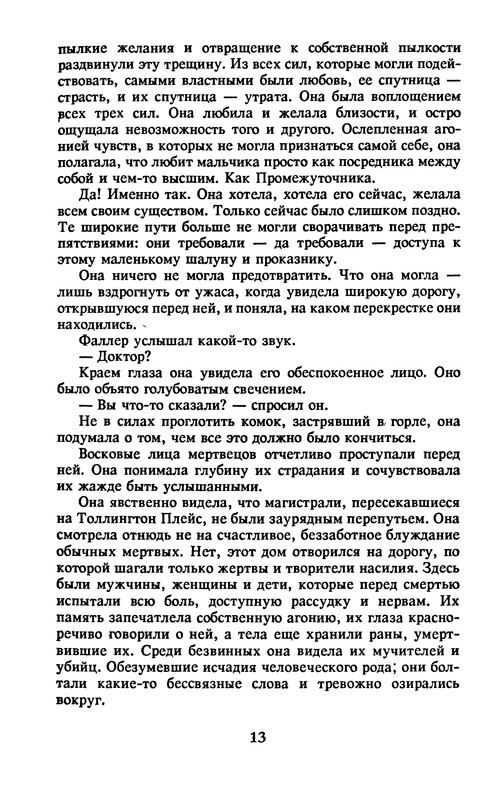 p0015