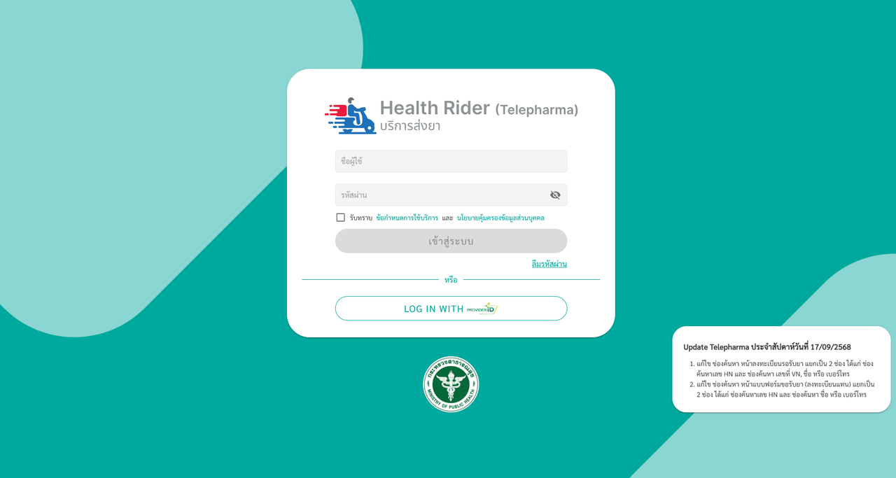 Health Rider