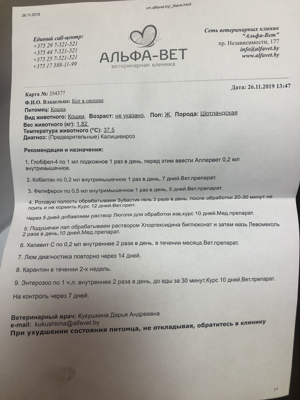 0FE73F09-4344-4647-A293-0F10849AF79E