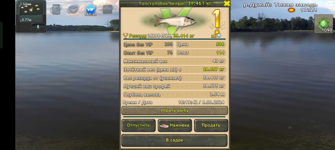 Screenshot-2024-06-06-10-19-47-87-fa28ee