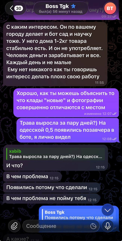 IMG 20260504 140313 242