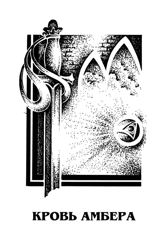 p0008