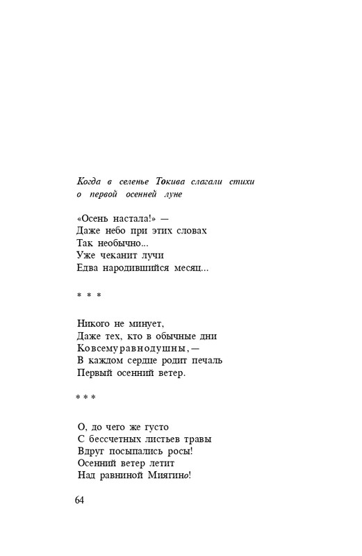 page-0066