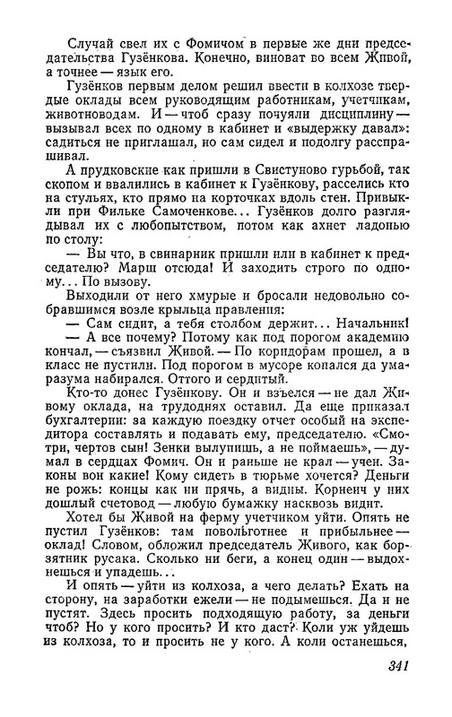 p0015