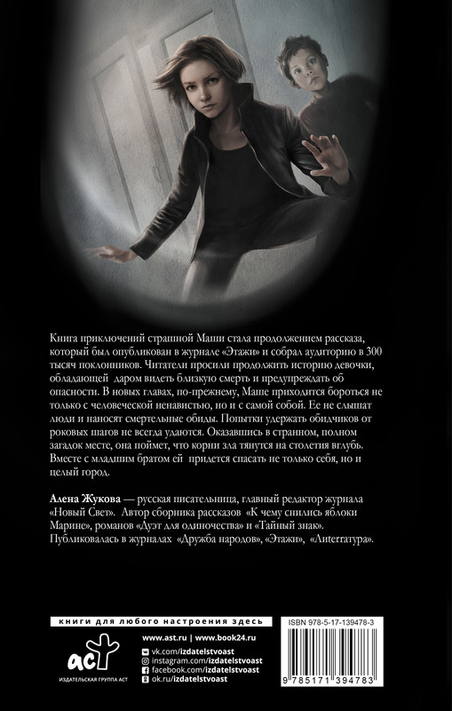 2-cover4