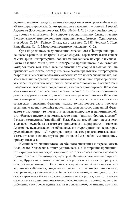 p0010