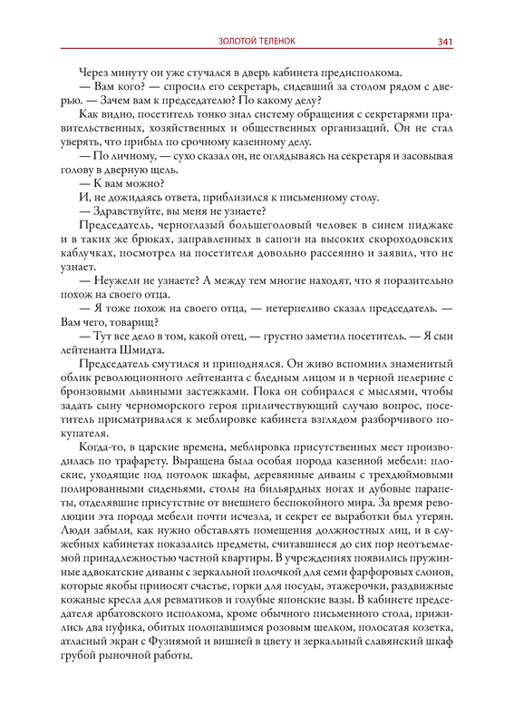 p0030