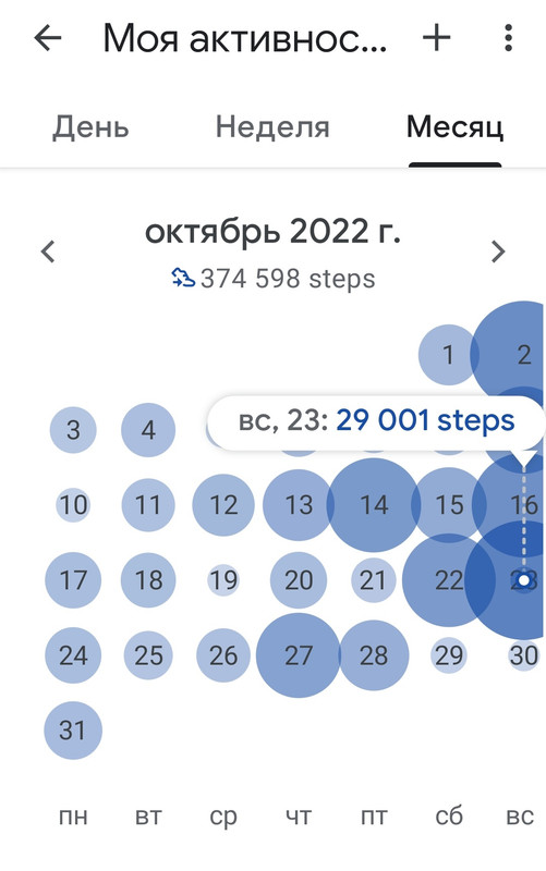 Screenshot_20221218-235901