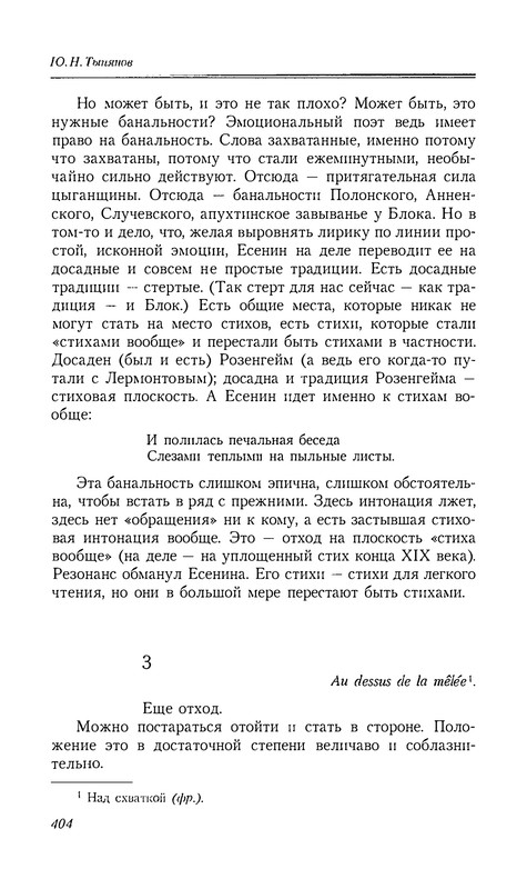 p0405