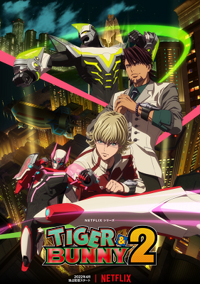 Tiger & Bunny - Stagione 2 (2022) [Completa] DLMux 1080p E-AC3+AC3 ITA JAP SUBS