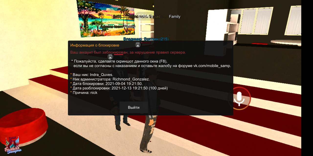 Screenshot_2021-09-04-18-21-34