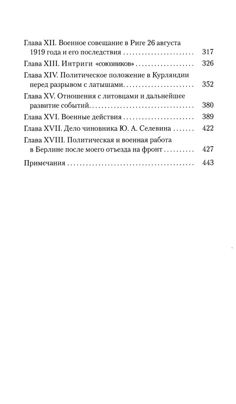 p0448