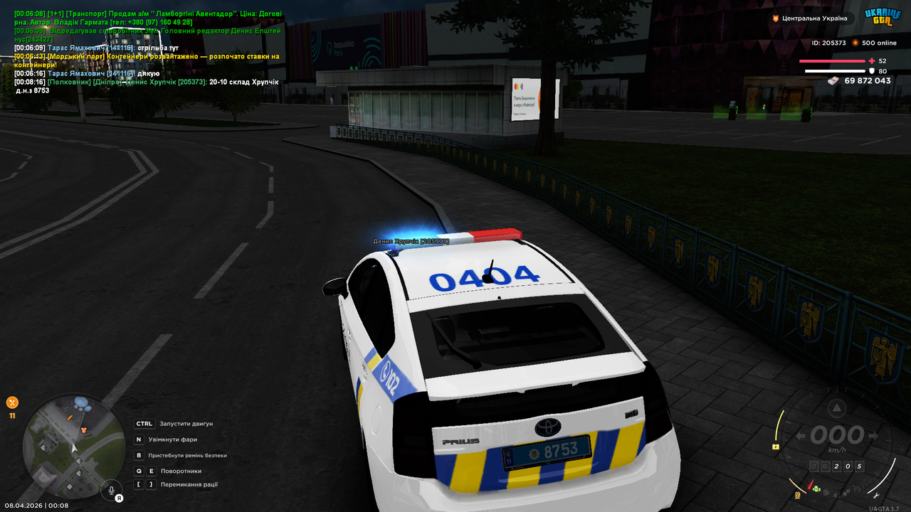 Grand Theft Auto San Andreas Screenshot 2026 04 08 00 08 17 71