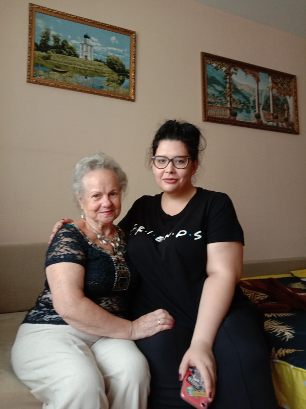 Сама с собой