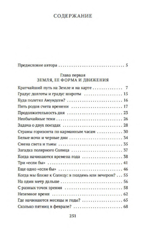 p0023