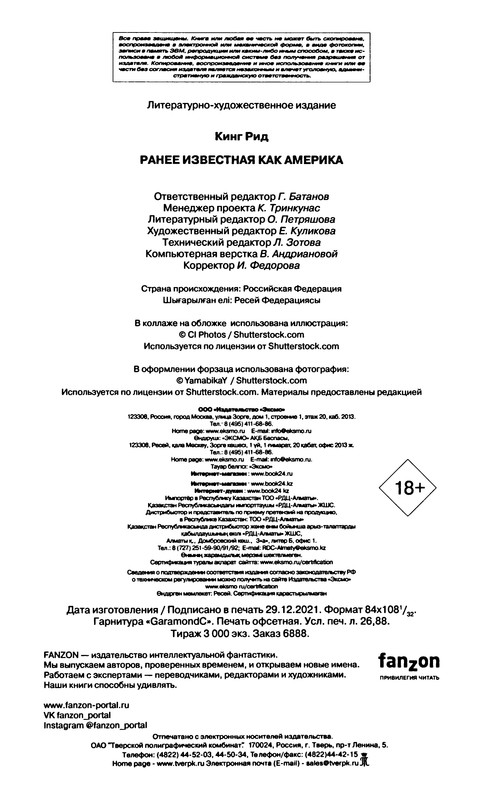 p0514