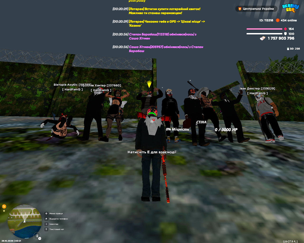 UKRAINE GTA 28 10 2026 0 21 26