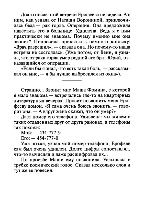 p0010