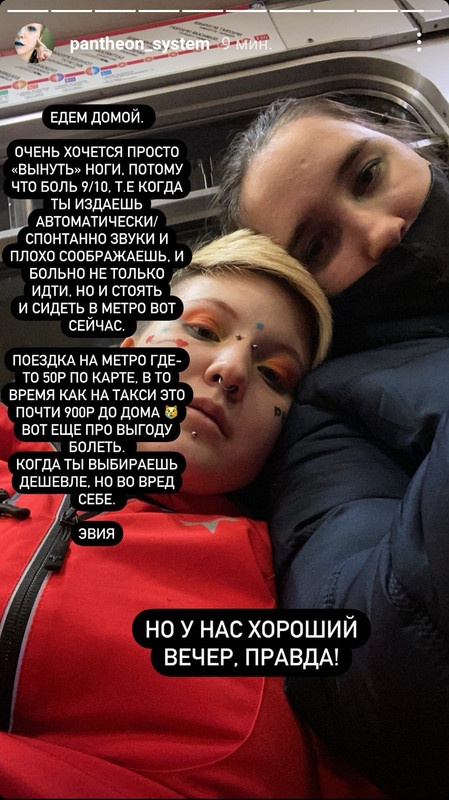 Screenshot_20211208_205244_com.instagram.android_edit_3580497521849