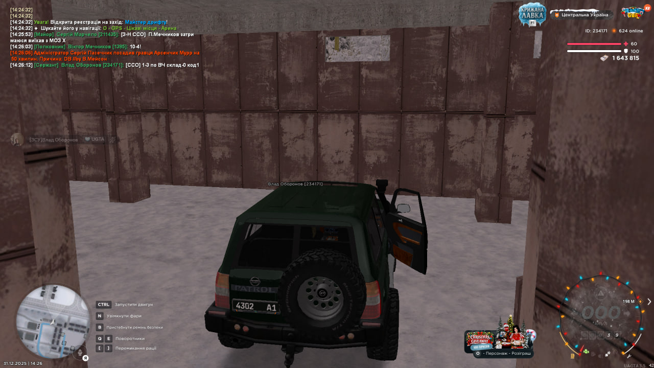 photo 2025 12 31 14 26 21