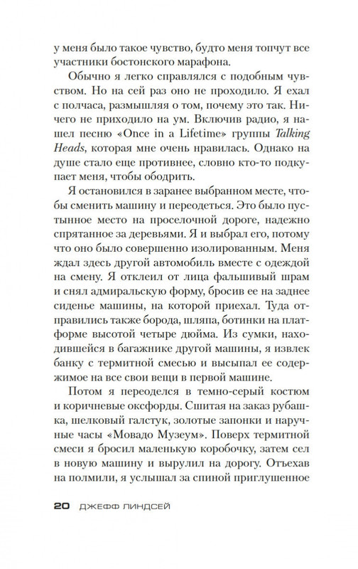 1-page-0017