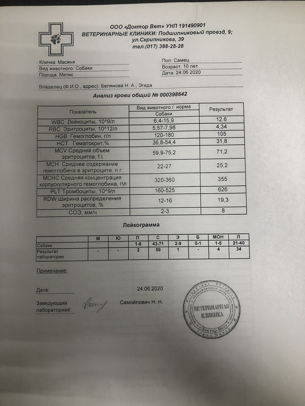 B8B591B2-483C-4438-98F0-0F3ACED3DF38